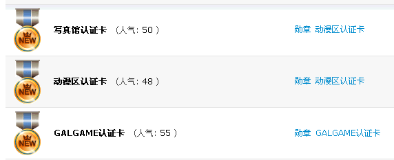 图标