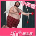 非主流