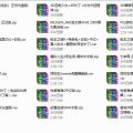 我的相册