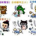 我的相册