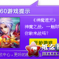 我的相册