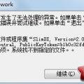 我的相册