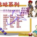 我的相册