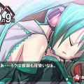 MIKU