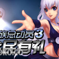 我的相册