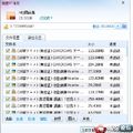 我的相册