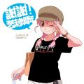 harumiyoi