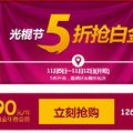我的相册