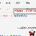 我的相册