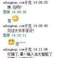 我的相册