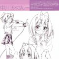 5年目の放课后