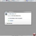 我的相册