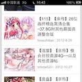 我的相册