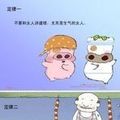 我的相册