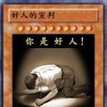 我的相册