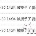 我的相册