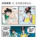 签名