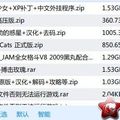 我的相册