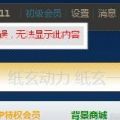 我的相册