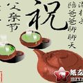 我的相册