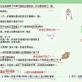 发帖专用