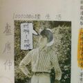 我的相册
