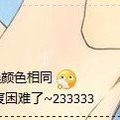 杂七杂八