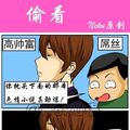 我的相册