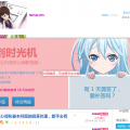 我的相册