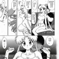 美少女