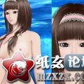 是这个不是