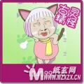 我的相册
