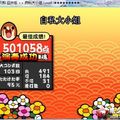 我的相册