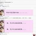 活动什么的