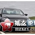 有车有房