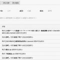 我的相册