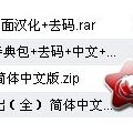 我的相册