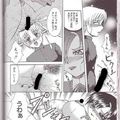 M男向けスカトロ