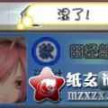 我的相册