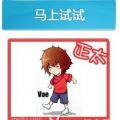 我的相册