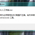 我的相册