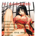 我的相册