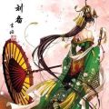 你妹见过的3国
