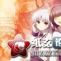 我的相册