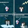 植物大战僵尸