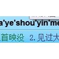 我的相册