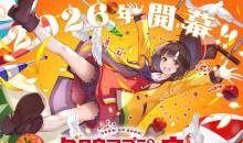 Aniplex × A-1 Pictures／Psyde Kick Studio发表全新原创动画《Grow Up ... ...