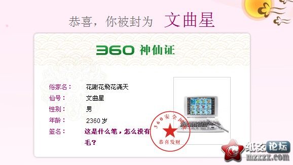 QQ截图20110804222043.jpg