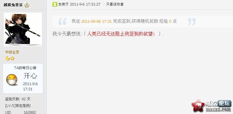 360截图20110906173148386.jpg
