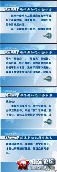 人贵有自知之明啊！